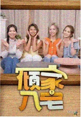 动漫封面