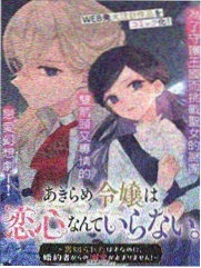 漫画封面