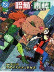 漫画封面