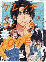 漫画封面